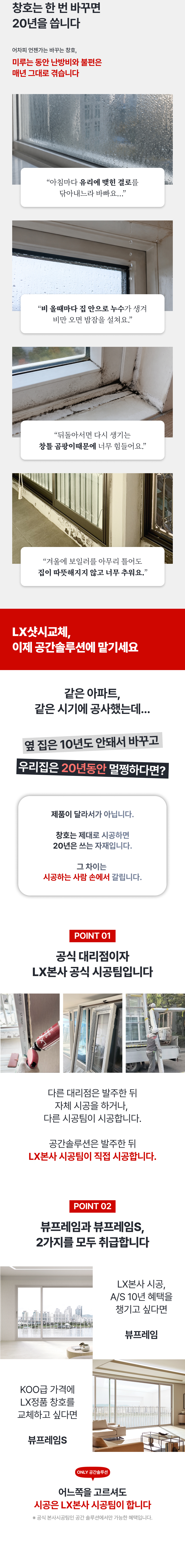 상담 안내